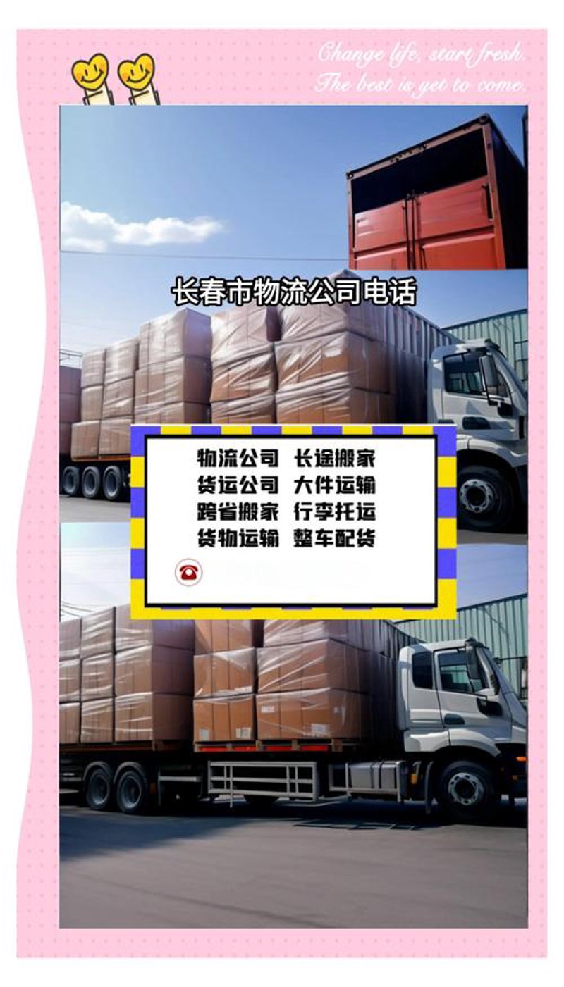 轻松选购：如何选择高效可靠的商超配送服务