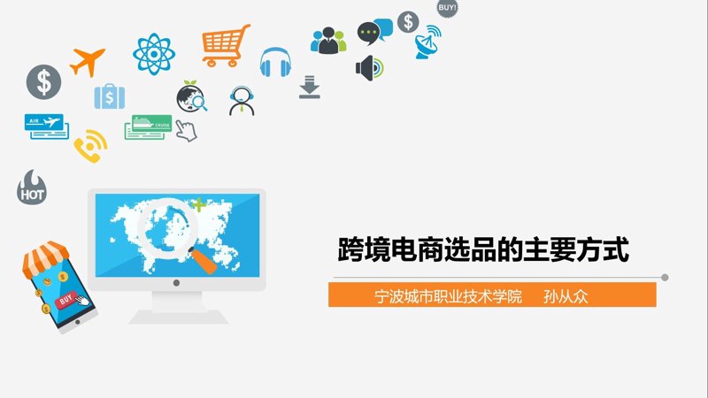 日用百货批发市场的风云变换