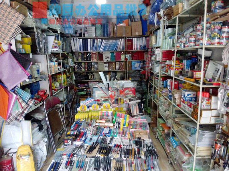 办公用品批发行业发展动态与趋势分析